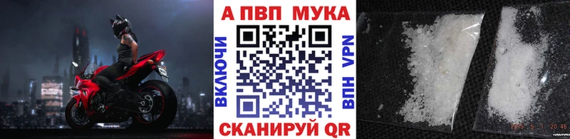 купить наркотики цена  Сухиничи  APVP кристаллы 
