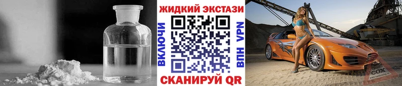 закладки Сухиничи Бутират оксана