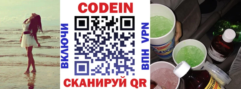 где можно купить   Сухиничи  МЕГА ссылка  Кодеиновый сироп Lean Purple Drank 
