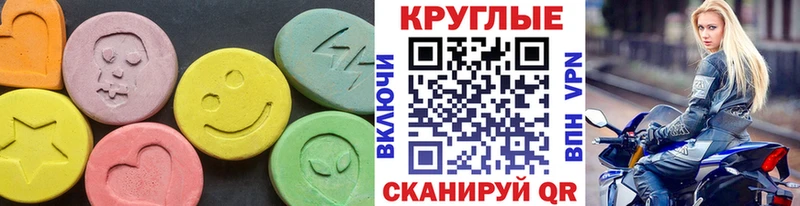 Ecstasy 280 MDMA Сухиничи