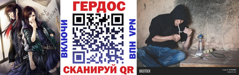 blacksprut ссылки  Сухиничи  ГЕРОИН герыч 