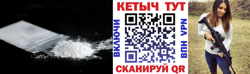 КЕТАМИН ketamine Сухиничи