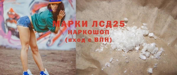 ГАЛЛЮЦИНОГЕННЫЕ ГРИБЫ Арсеньев