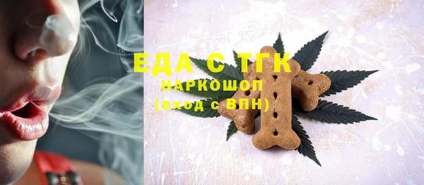ГАЛЛЮЦИНОГЕННЫЕ ГРИБЫ Арсеньев