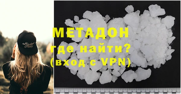 ГАЛЛЮЦИНОГЕННЫЕ ГРИБЫ Арсеньев