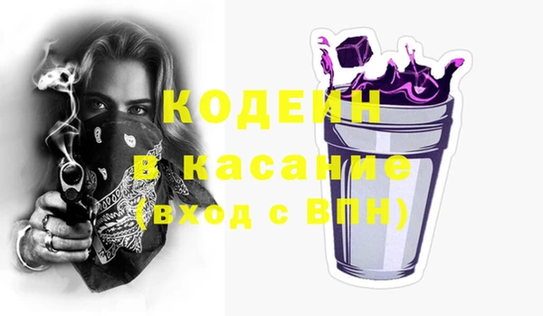 марки nbome Аркадак