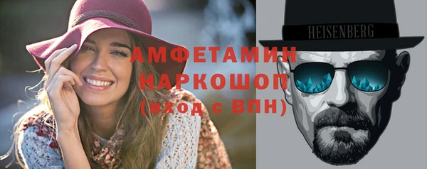 ГАЛЛЮЦИНОГЕННЫЕ ГРИБЫ Арсеньев