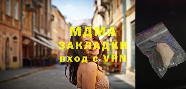 ГАЛЛЮЦИНОГЕННЫЕ ГРИБЫ Арсеньев
