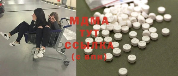 марки nbome Аркадак