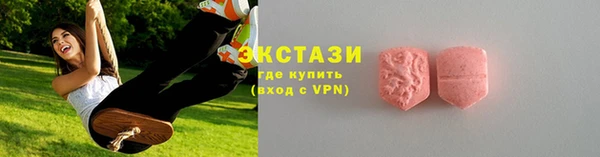 прущая мука Армянск
