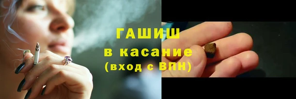 марки nbome Аркадак