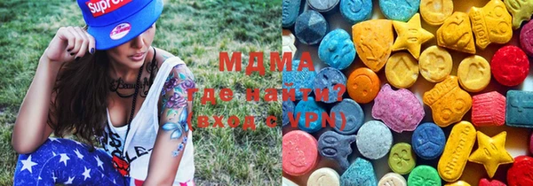 прущая мука Армянск