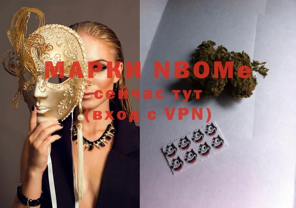 марки nbome Аркадак