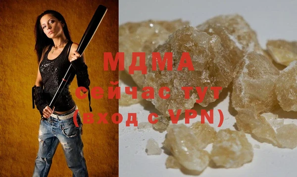 прущая мука Армянск