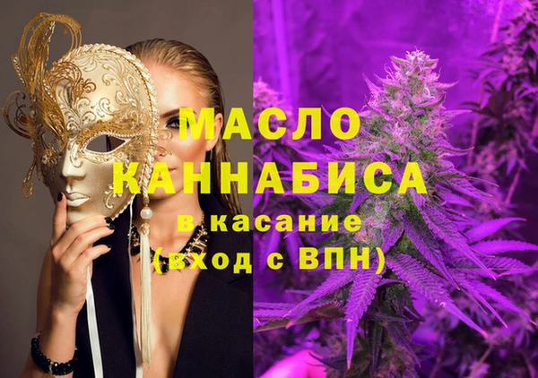 ГАЛЛЮЦИНОГЕННЫЕ ГРИБЫ Арсеньев