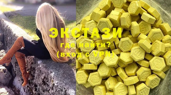 марки nbome Аркадак