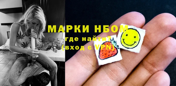 марки nbome Аркадак
