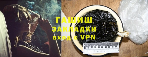 ГАЛЛЮЦИНОГЕННЫЕ ГРИБЫ Арсеньев