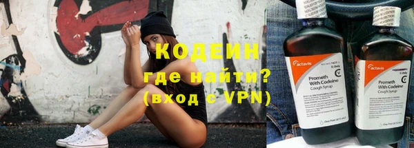 амфетамин Осинники