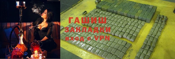 марки nbome Аркадак