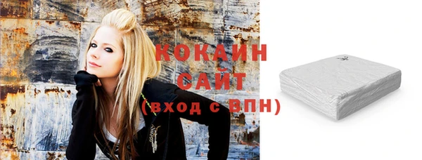 прущая мука Армянск