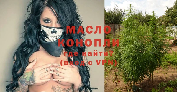 ГАЛЛЮЦИНОГЕННЫЕ ГРИБЫ Арсеньев