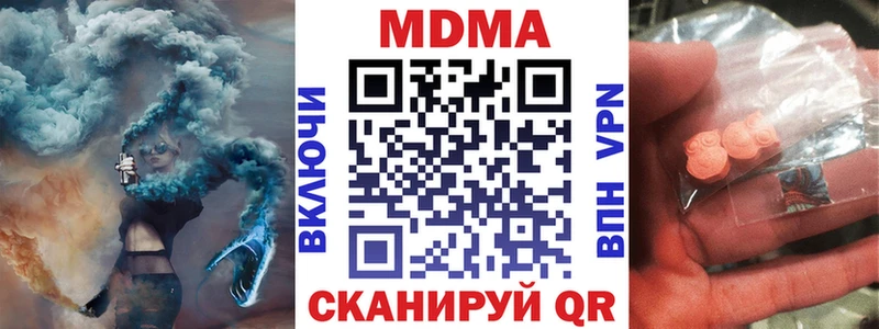 mega ссылки  Сухиничи  МДМА crystal 