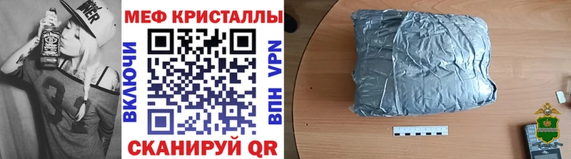 Мефедрон кристаллы  купить   Сухиничи 