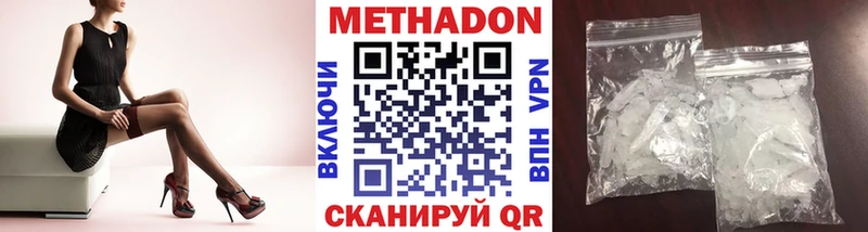 Метадон VHQ Сухиничи