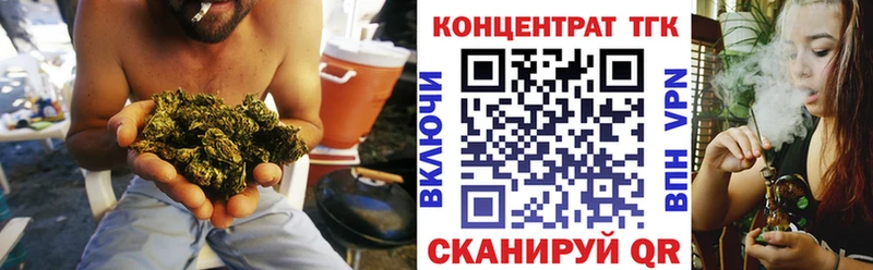 ссылка на мегу   цены   Сухиничи  ТГК вейп 
