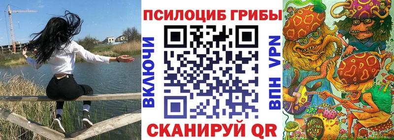 Галлюциногенные грибы прущие грибы даркнет сайт Сухиничи